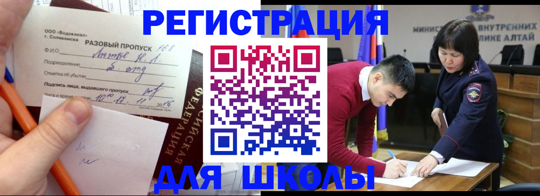 форма 3 в Сосновом Бору