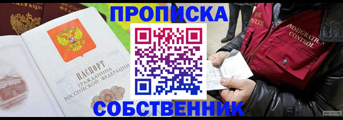 форма 3 в Сосновом Бору